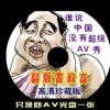 金钥匙有啥寓意吗